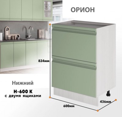 orion_n_600 k_8